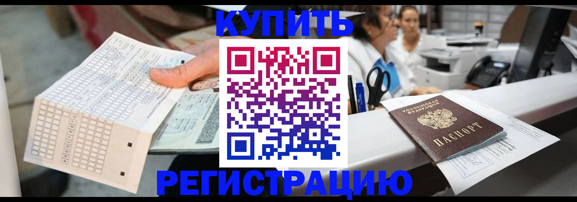 регистрация для дет. сада в Павловске