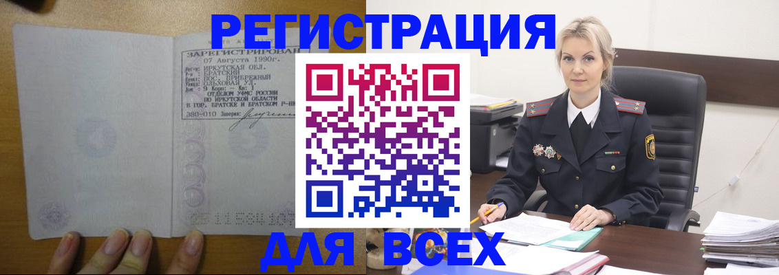 регистрация для дет. сада в Павловске