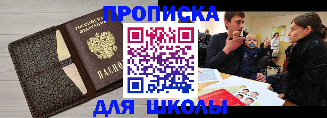 форма 3 в Павловске